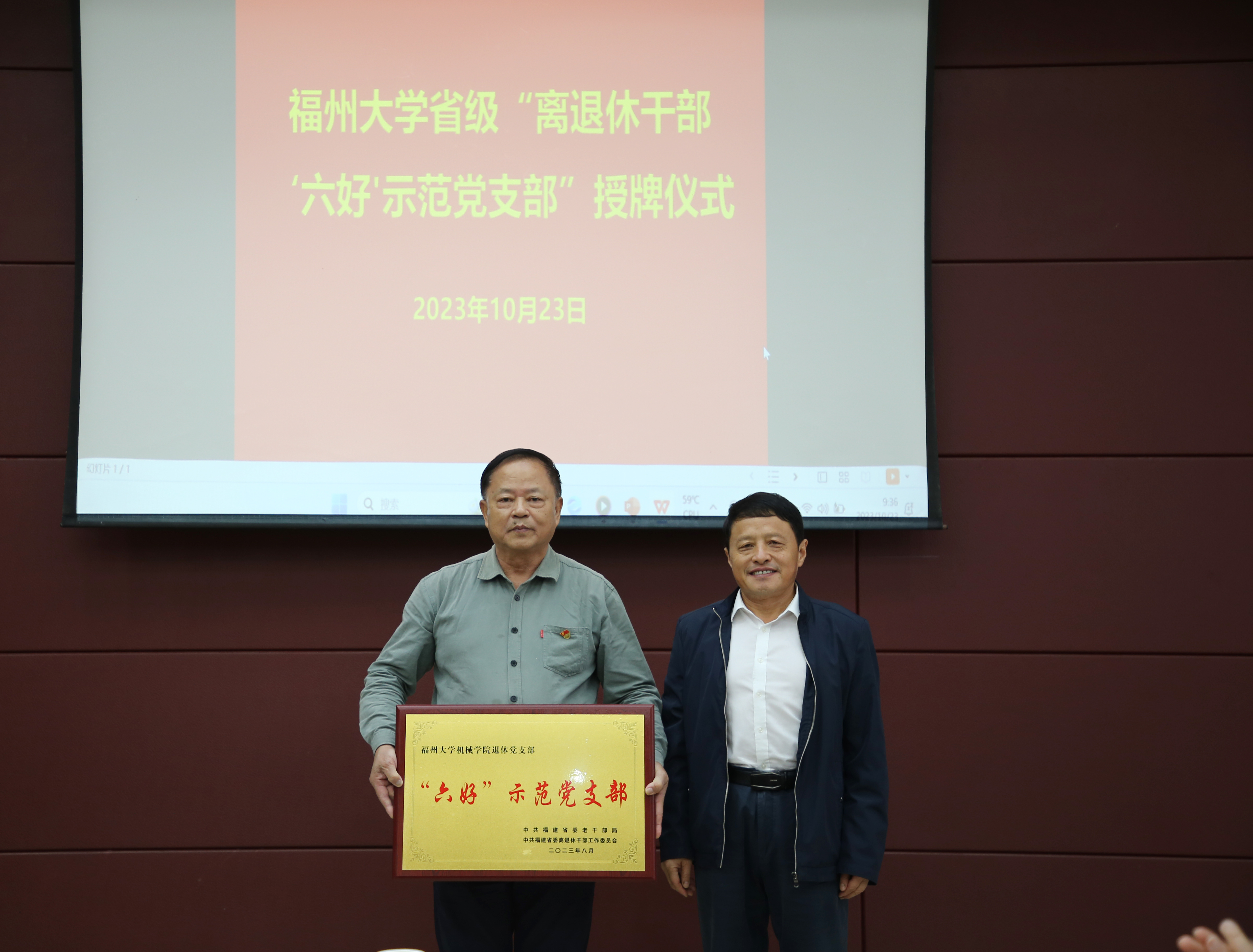 为太阳集团tcy8722授牌-宣传部陈金秀.jpg